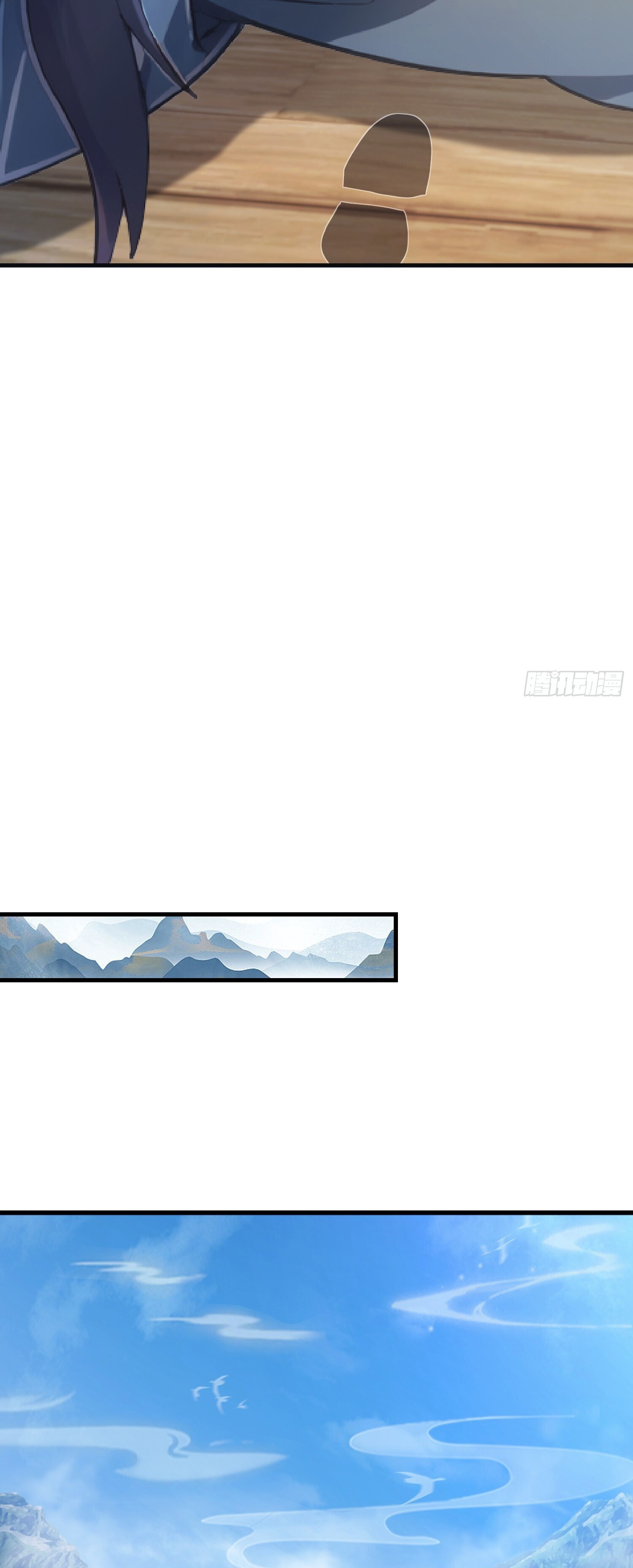 ที่แท้ข้าก็ไร้เทียมทานมาตั้งนานแล้วนี่เอง ตอนที่ 2 หน้า 21
