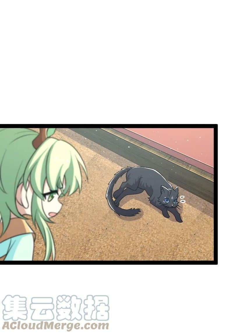 ชีวิตอันสันโดษของจักพรรดิ์หลินเกอ ตอนที่ 194 หน้า 25