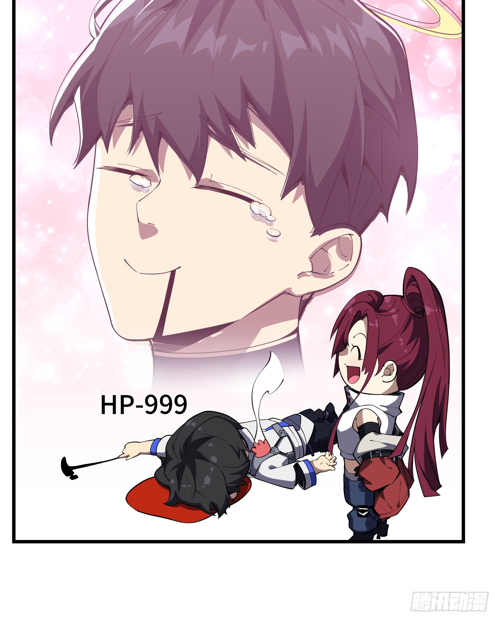 ข้าทำสัญญากับตัวเอง - I Contract Myself ตอนที่ 7 หน้า 11