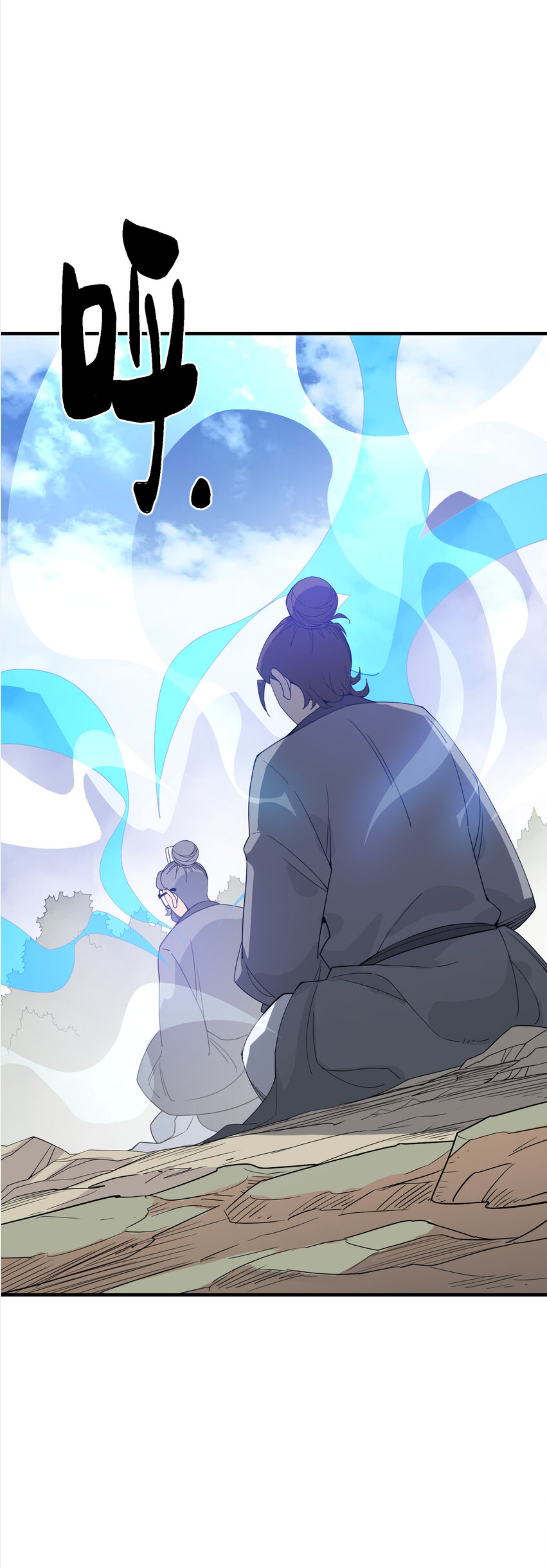 เมื่อข้าลงจากเขาแล้ว ข้าจะไร้ผู้ต่อกร !? (ฝึกเสร็จ Lv.Max) ตอนที่ 32 หน้า 13