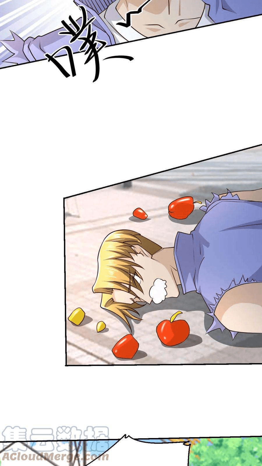 The Wolf King of War-ราชาหมาป่าเทพแห่งสงคราม ตอนที่ 10 หน้า 33