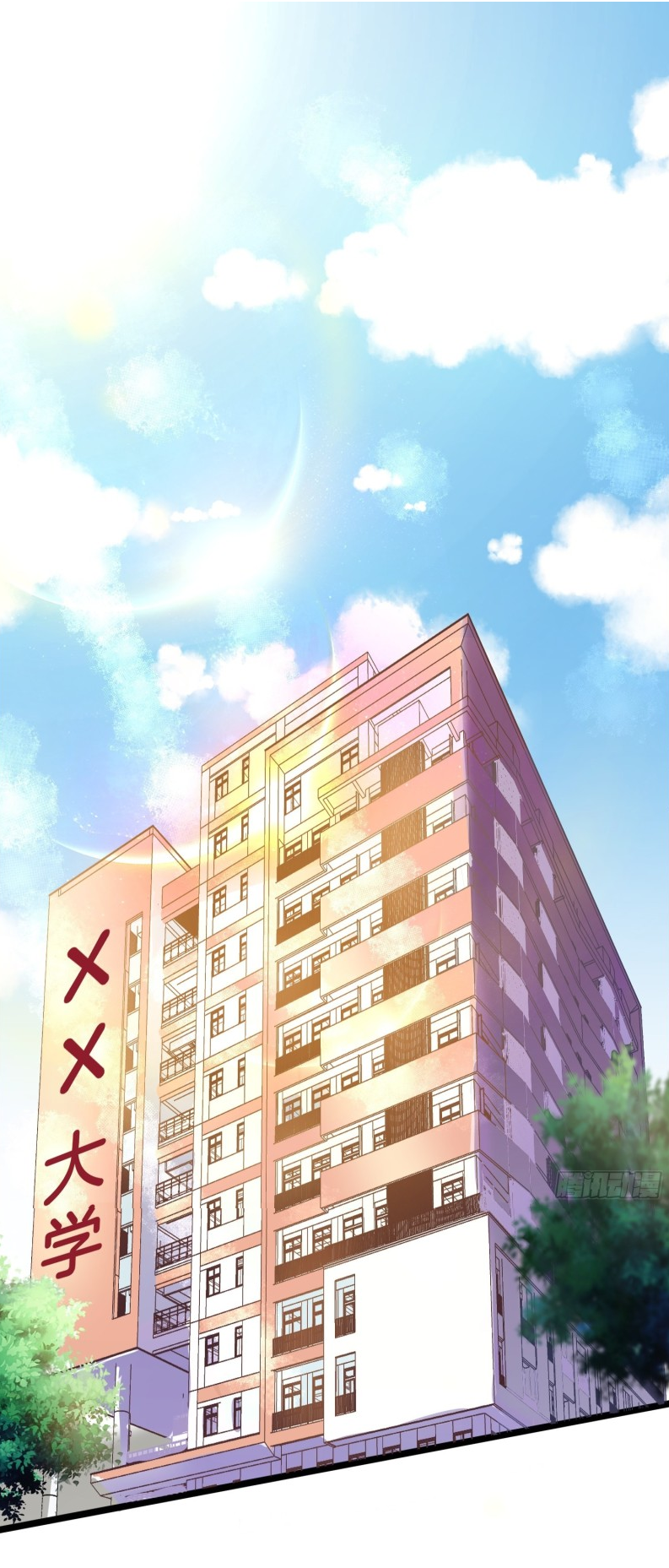 ฉันสุ่มตัวตนใหม่ทุกสัปดาห์ ตอนที่ 1 หน้า 2