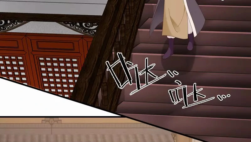 Chaos Alchemist (วิบัติการณ์เทพเซียนโอสถ) ตอนที่ 205 หน้า 24