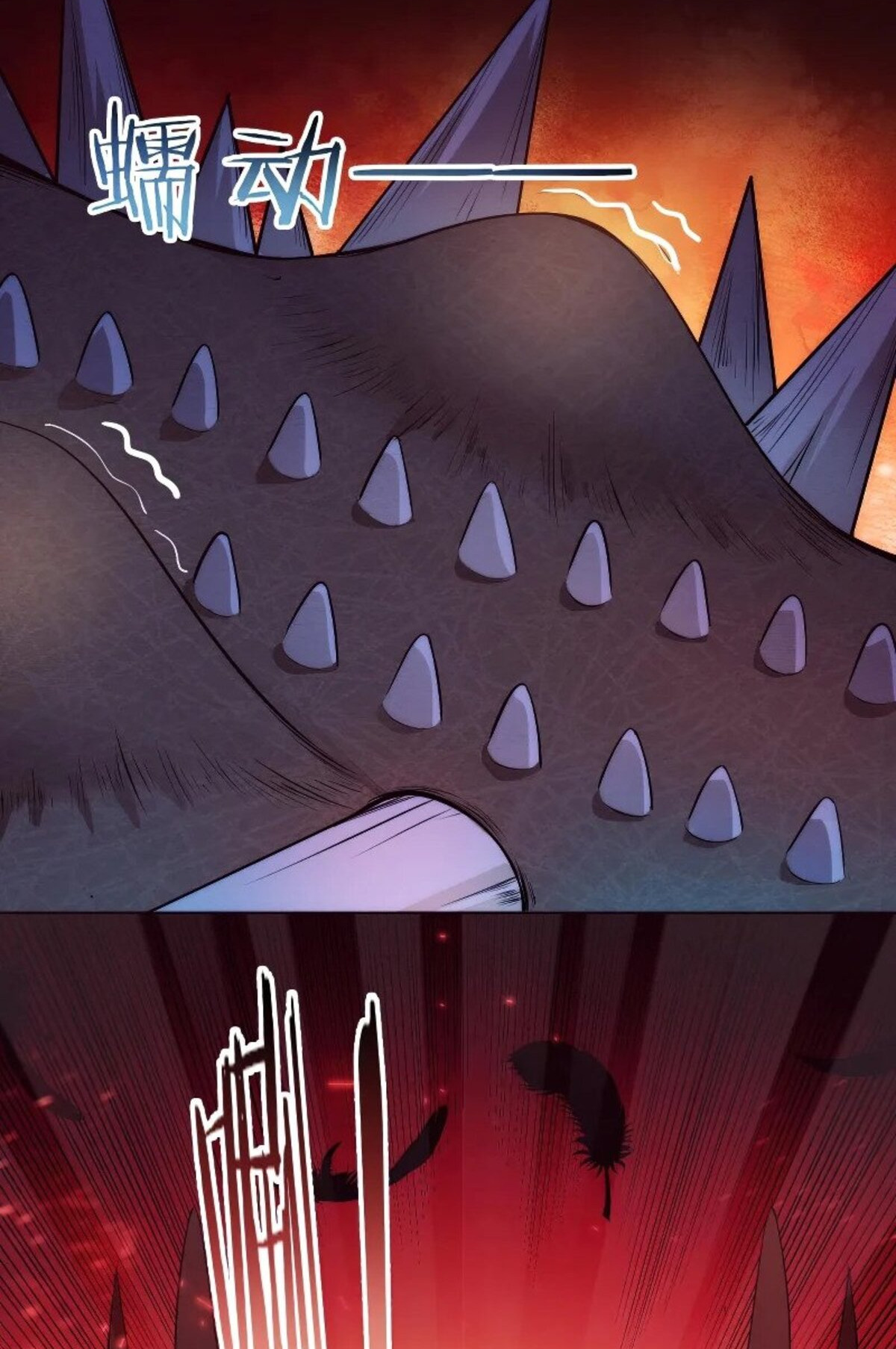 The Frenzy Of Evolution ตอนที่ 37 หน้า 51