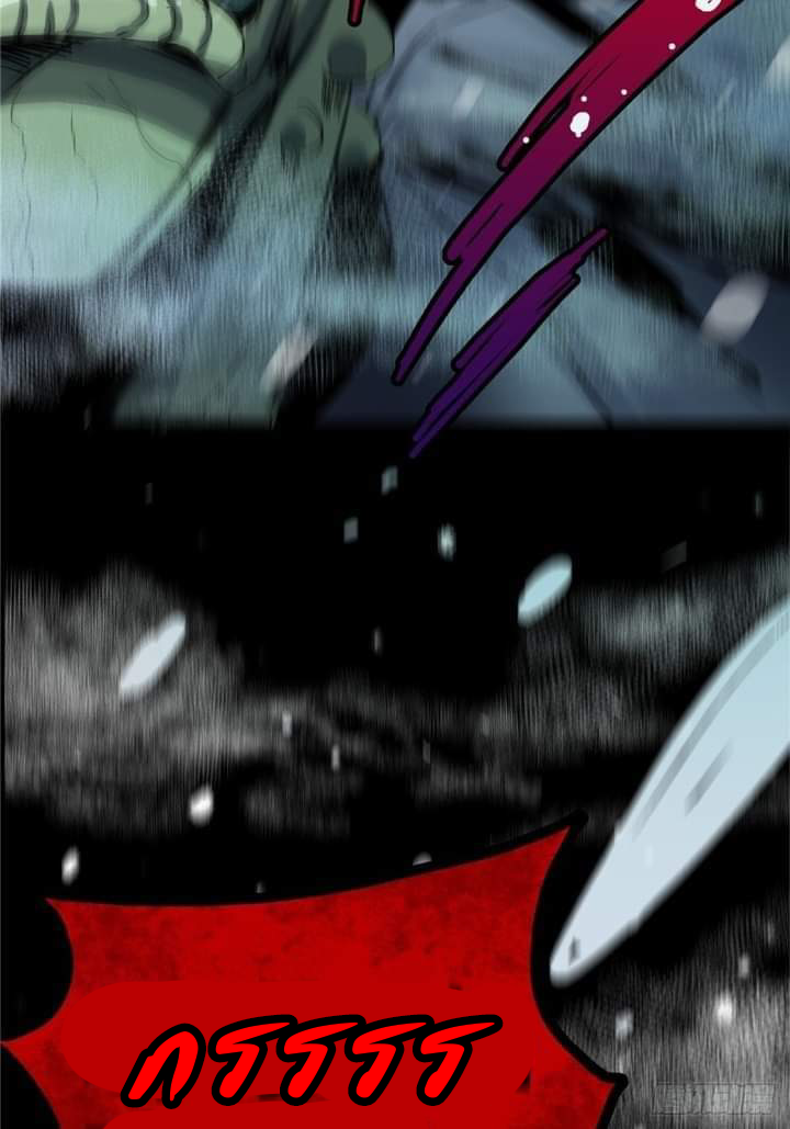 รถไฟสายเหนือ47x ตอนที่ 8 หน้า 35