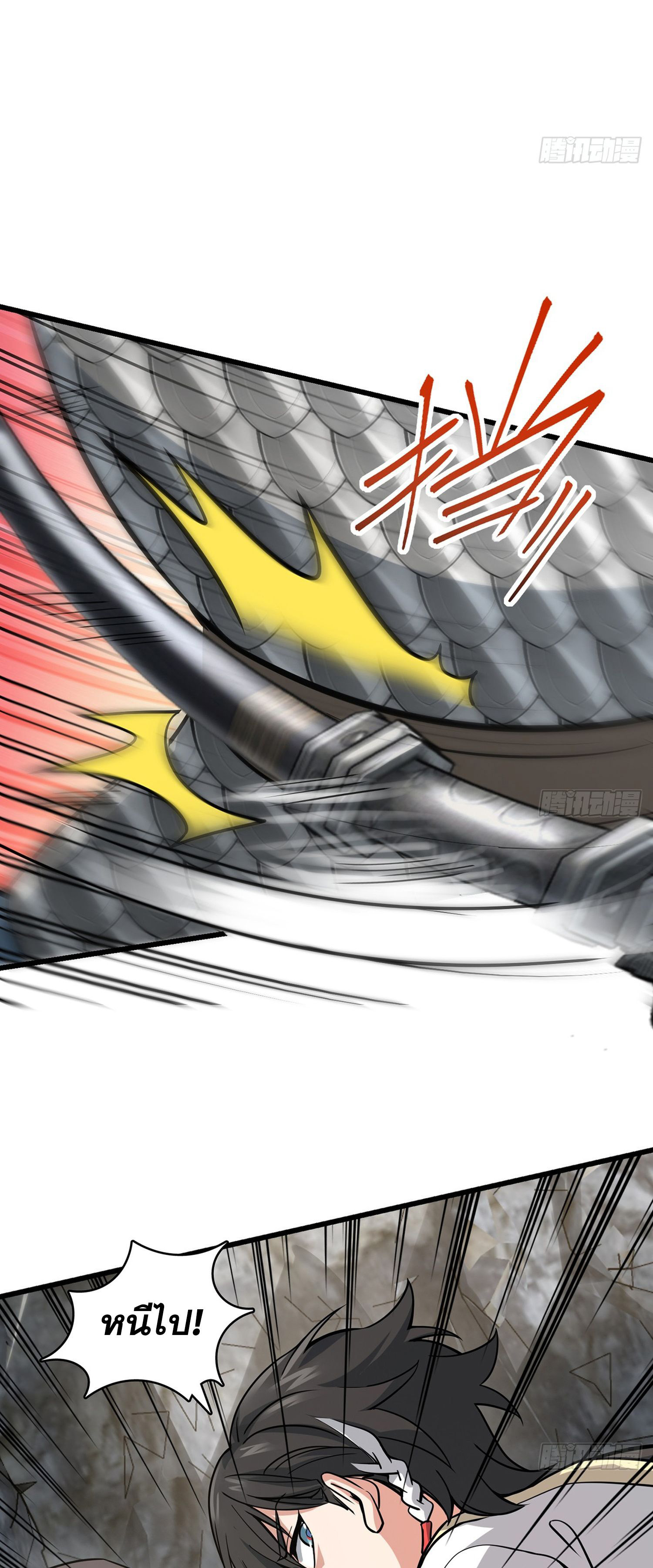 ระบบยิ่งตายยิ่งแกร่ง ตอนที่ 6 หน้า 55