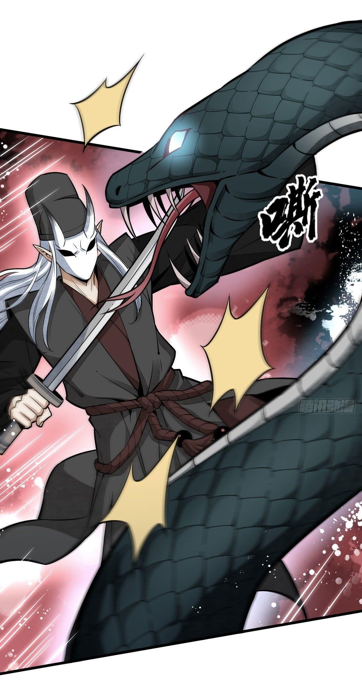 Lan Ke Qi Yuan ตอนที่ 32 หน้า 24