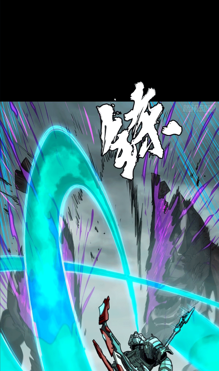 Legend of Star Genera ชนจีน ตอนที่ 148 หน้า 96