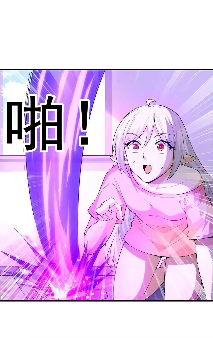 My Harem Is Entirely Female Demon Villains ตอนที่ 129 หน้า 51