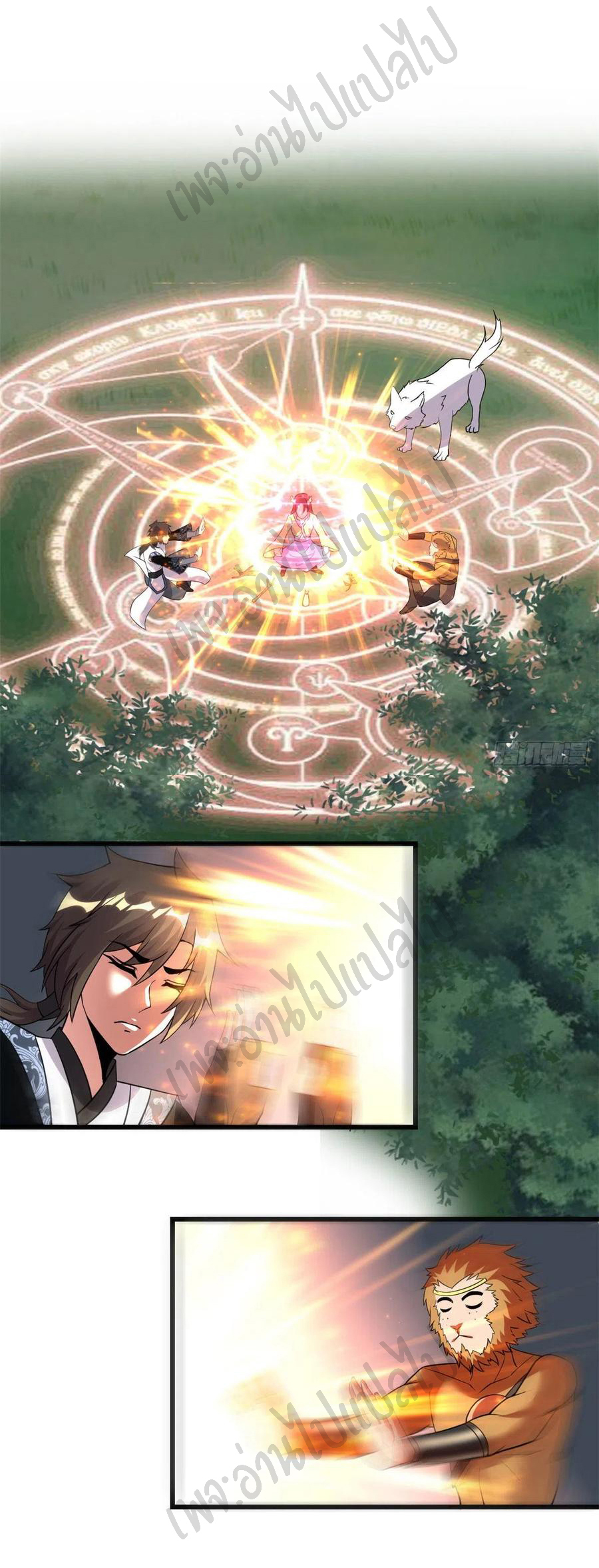 I might be a fake fairy ตอนที่ 186 หน้า 14