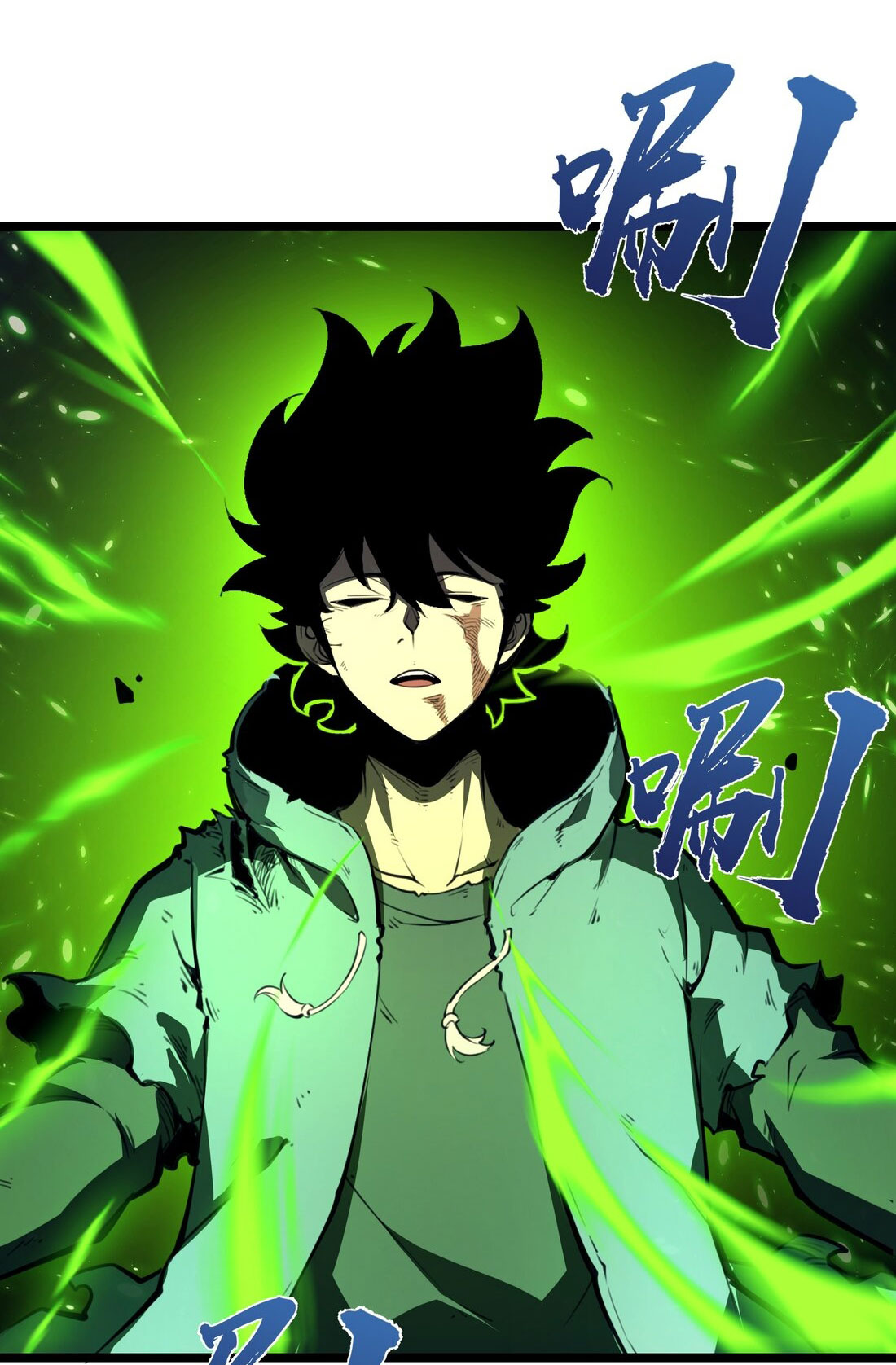 I became a king by picking up trash ฉันกลายเป็นราชาด้วยการเก็บขยะ ตอนที่ 2 หน้า 129