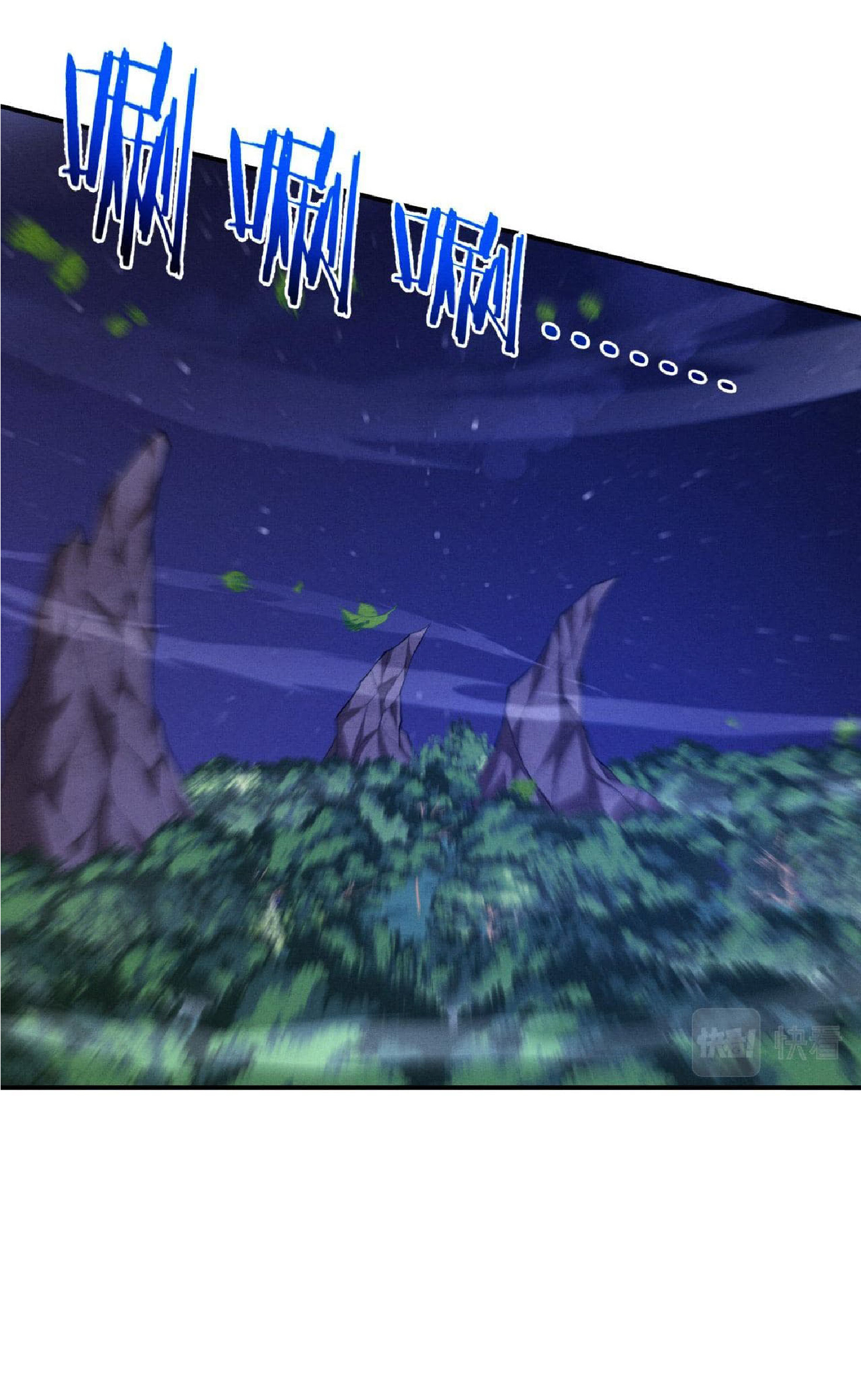 the frenzy of evolution การวิวัฒนาการที่บ้าคลั่ง ตอนที่ 132 หน้า 8