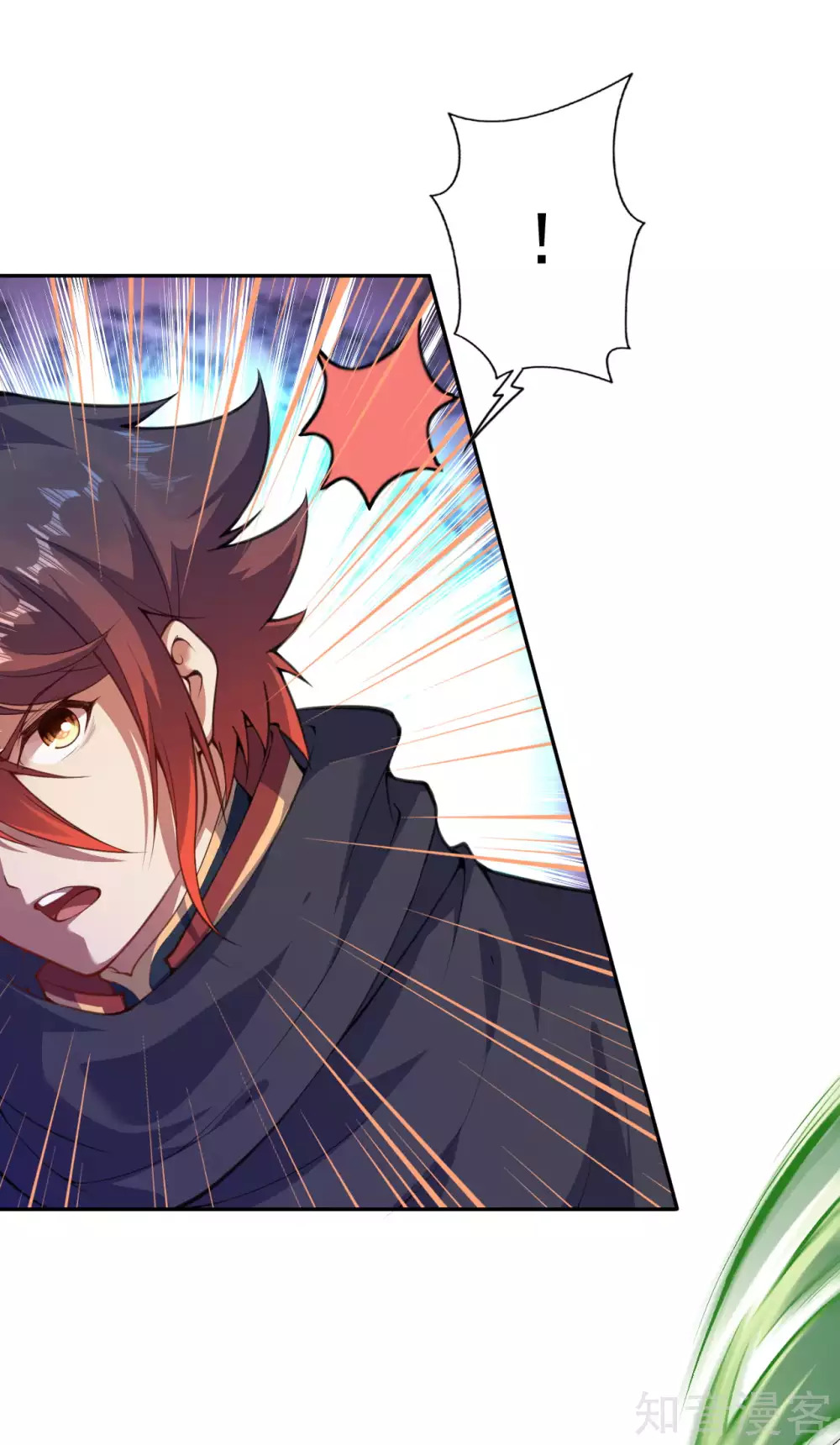 อาณาจักรดาบอมตะ ตอนที่ 27 หน้า 2