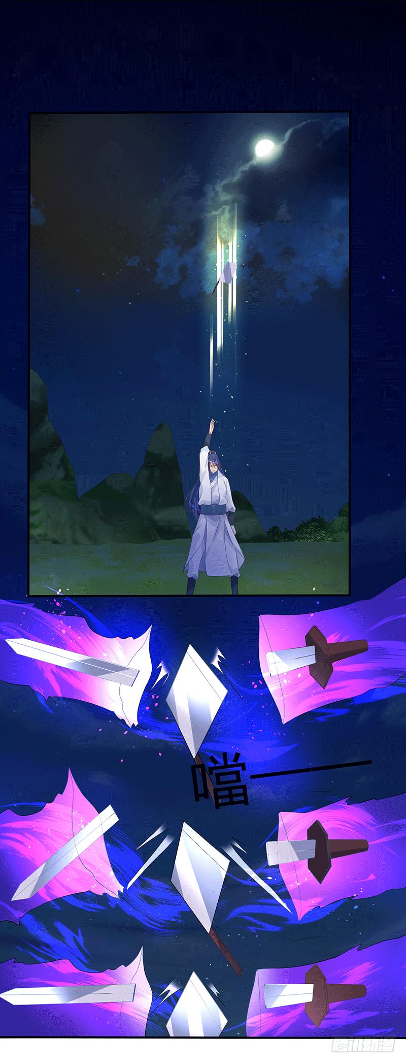 Peerless Scripture of Chaos ตอนที่ 42 หน้า 25