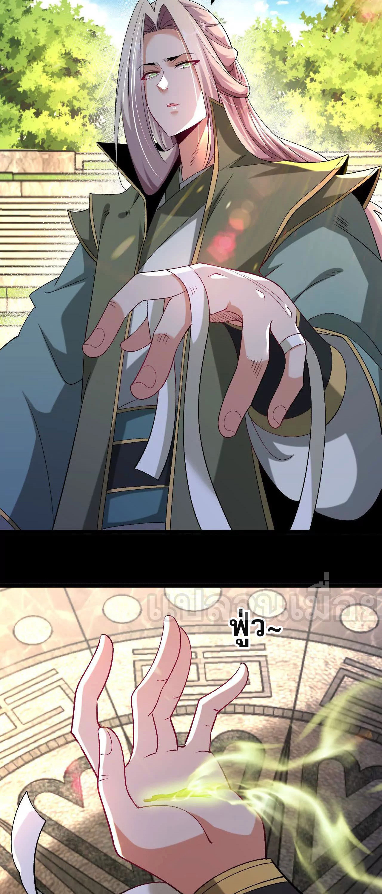 ท้าทายดินแดนพระเจ้า ตอนที่ 36 หน้า 6