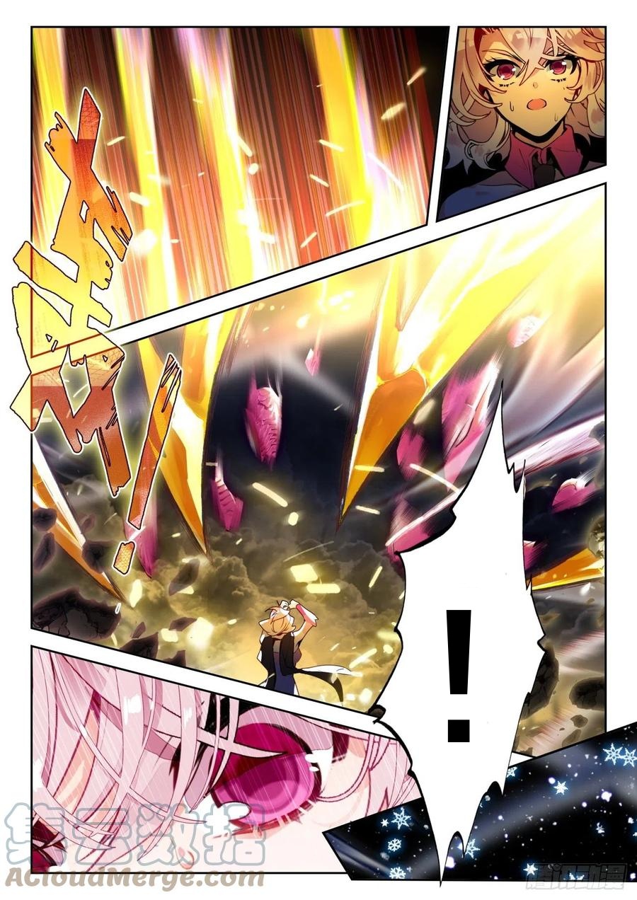 01. Douluo dalu 2 (ตอนที่ 276-318) ตอนที่ 17 หน้า 11