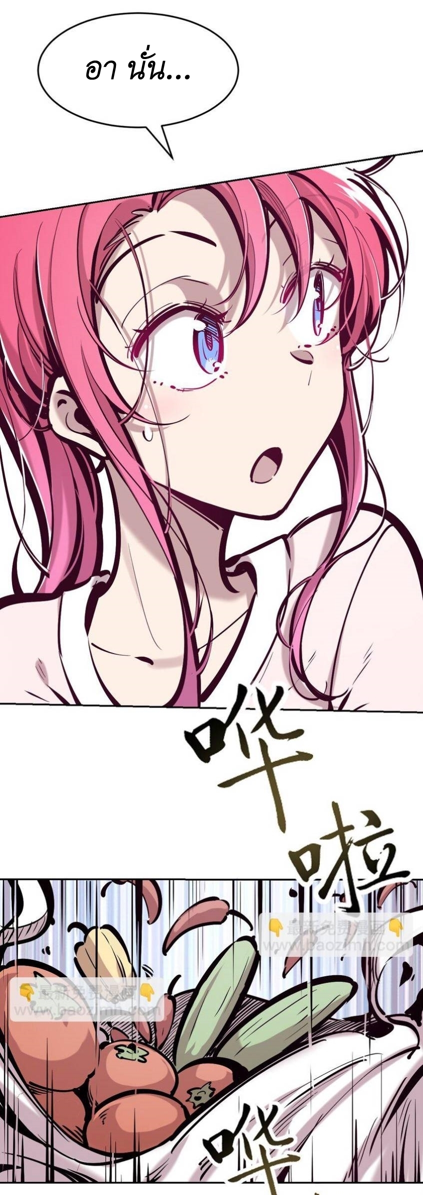 Demon x Angel can't get along! ตอนที่ 91 หน้า 37