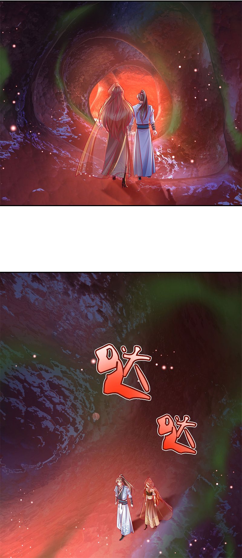 Sky Sword God ตอนที่ 6 หน้า 17