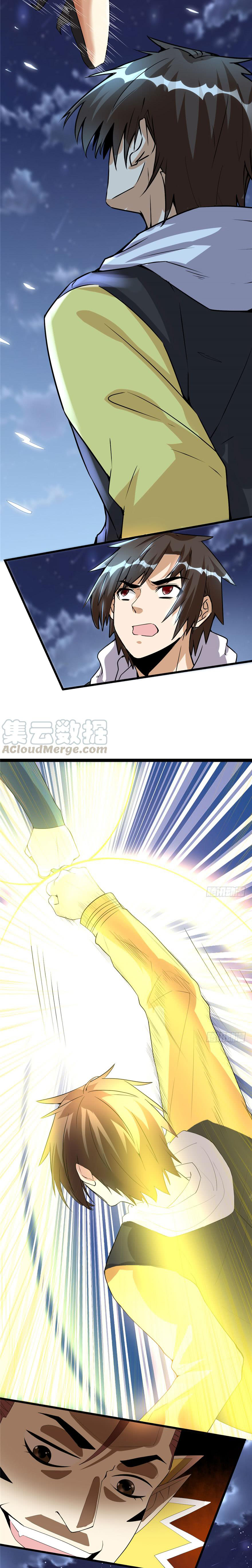 นี่น่ะหรือ....ระบบบำเพ็ญเซียน? ตอนที่ 39 หน้า 16