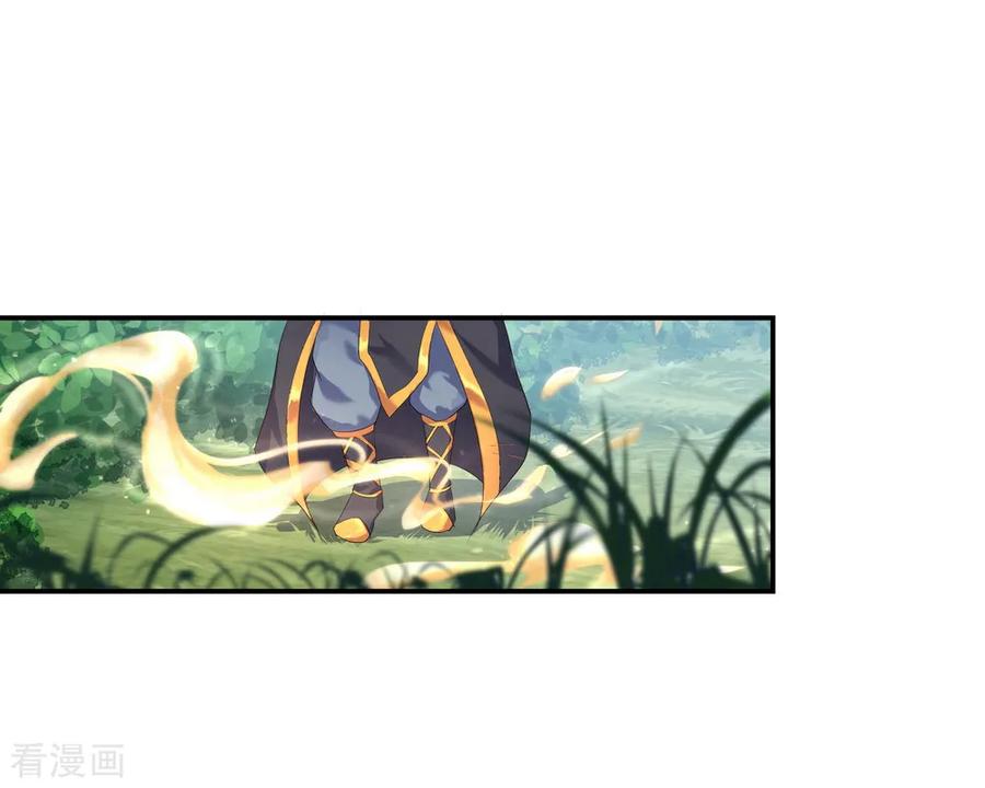 peerless battle spirit ตอนที่ 9 หน้า 32