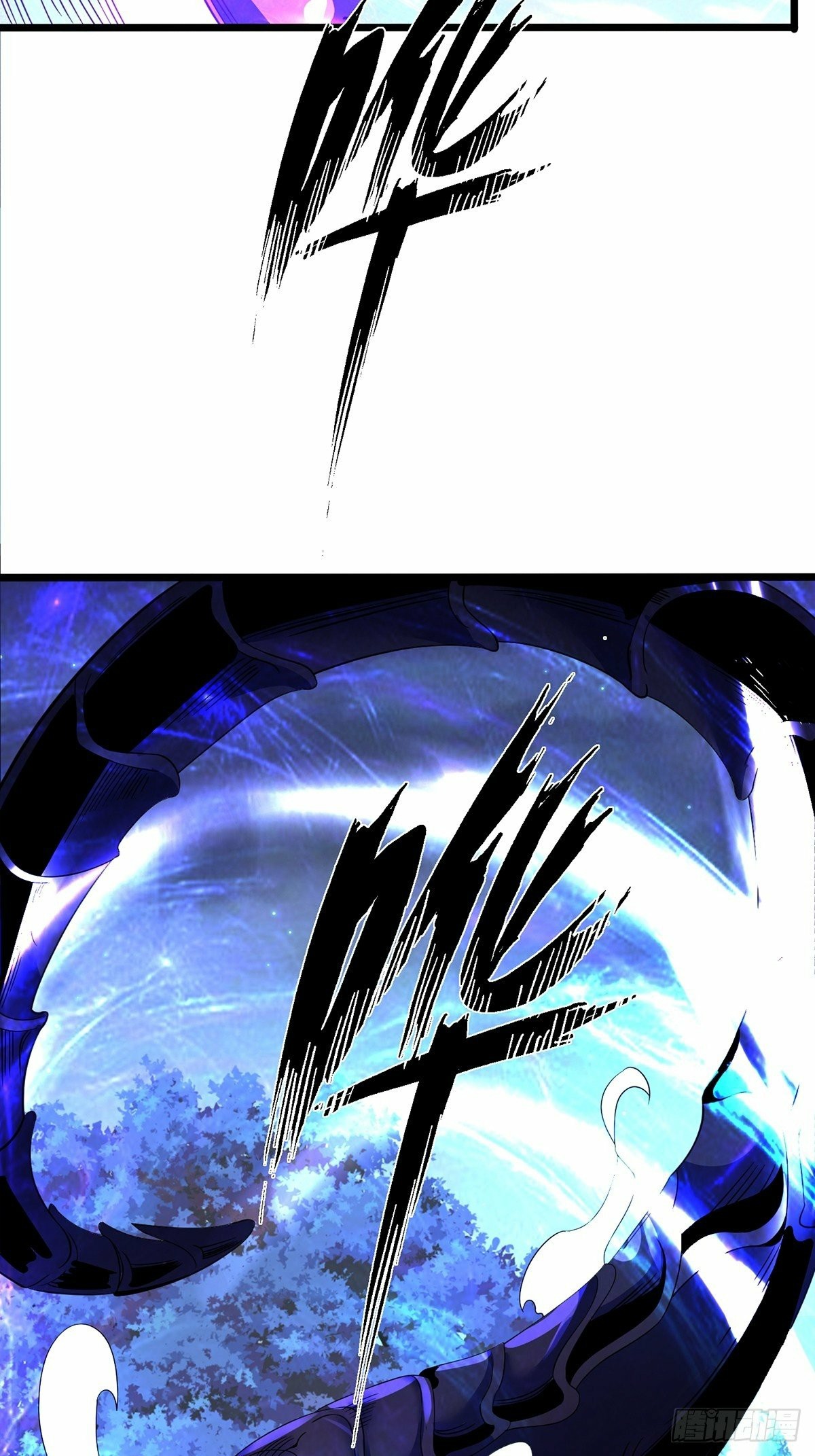 เทพกระบี่มรณะ (ชนจีน) ตอนที่ 30 หน้า 30