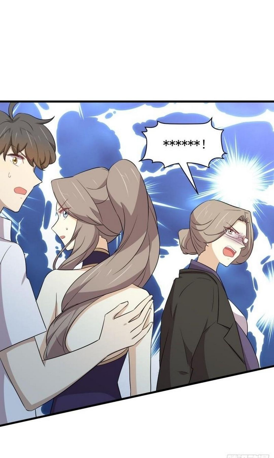 Immortal Swordsman in The Reverse World ข้าเซียนกระบี่ไม่เกาะสตรี ตอนที่ 362 หน้า 39