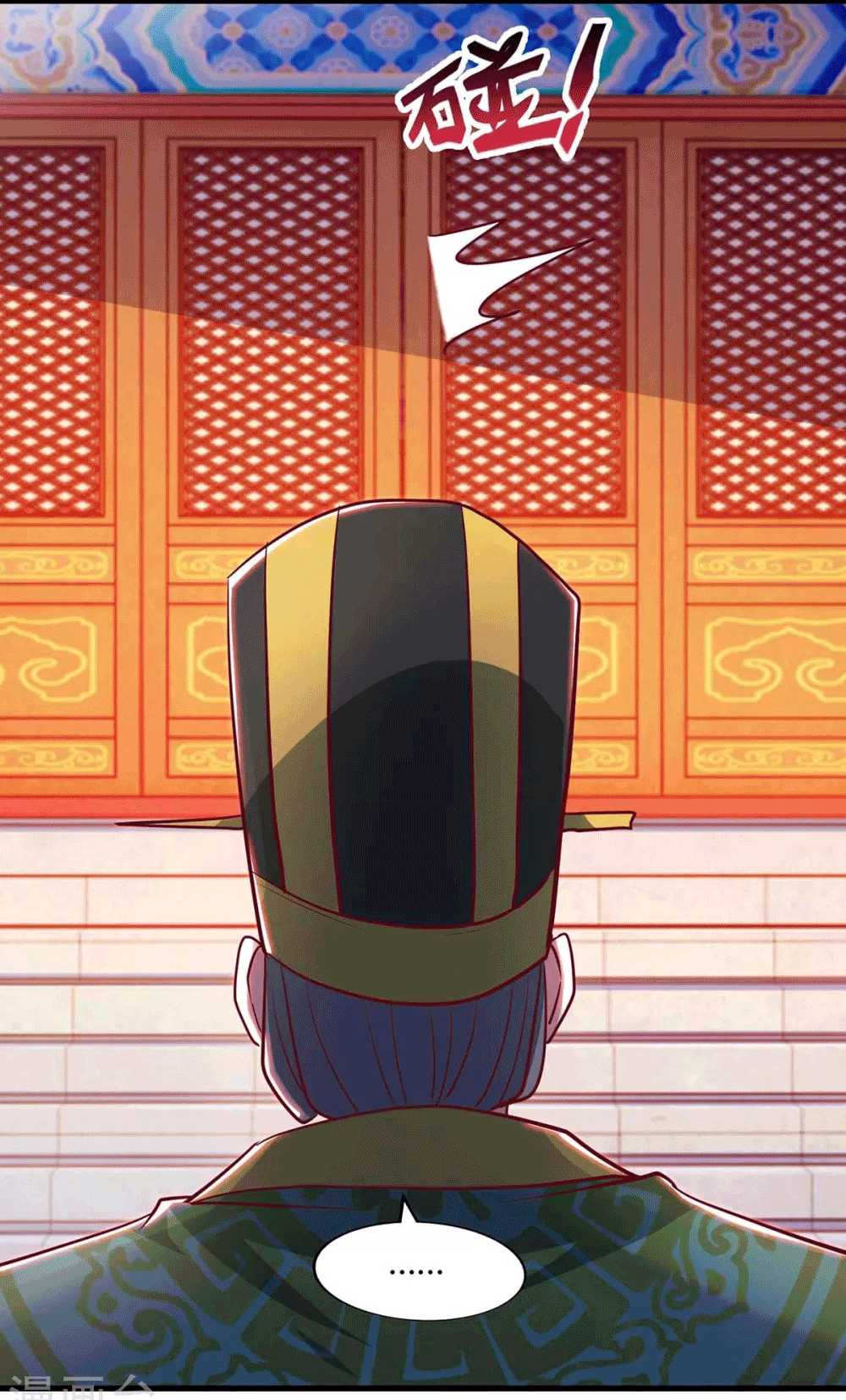 One Step Toward Freedom ตอนที่ 281 หน้า 10