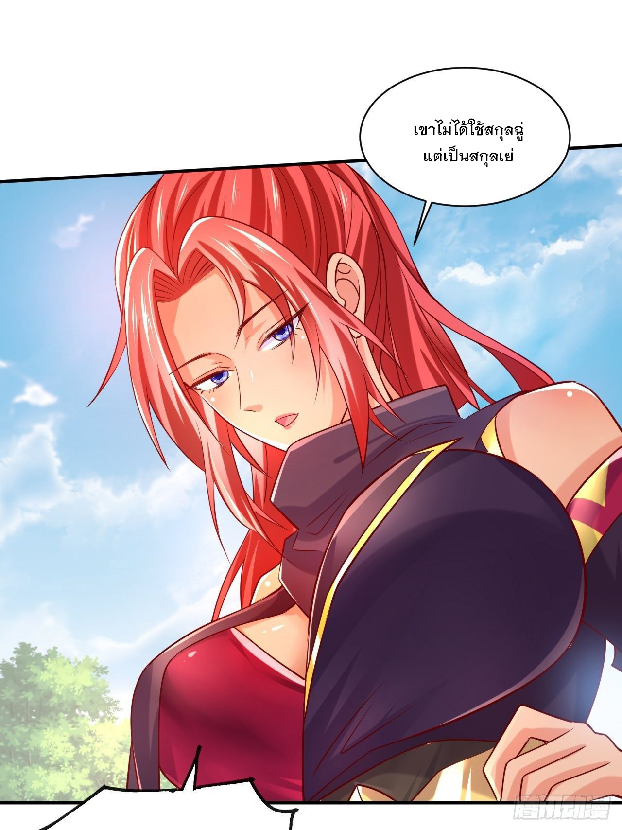 Becoming A God By Teaching Six Sisters - ข้ามีพี่สาวสุดแกร่งทั้งหกที่หาใครเทียบได้ ตอนที่ 2 หน้า 65