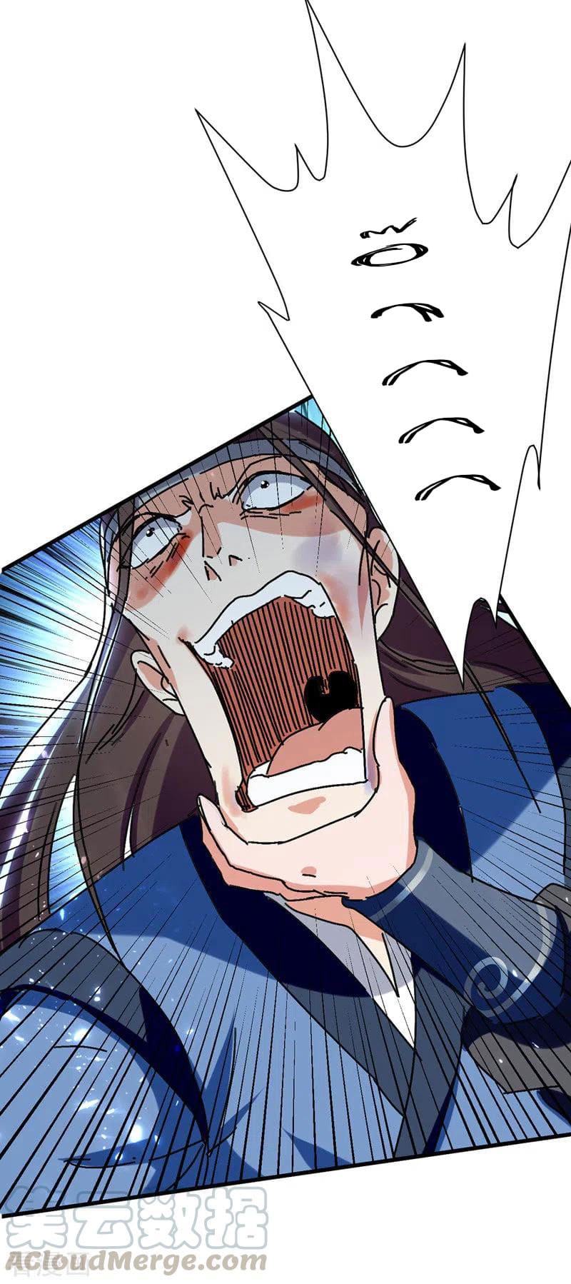 Peerless Martial Spirit ตอนที่ 53 หน้า 20