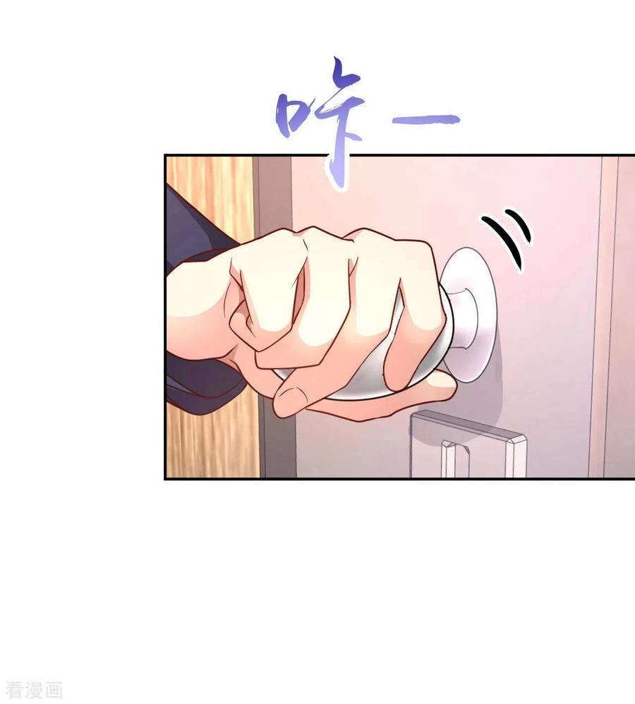 อาจารย์ของผม โคตรจะเทพ (My Master Is A God Of Cultivators) จบ ตอนที่ 14 หน้า 26