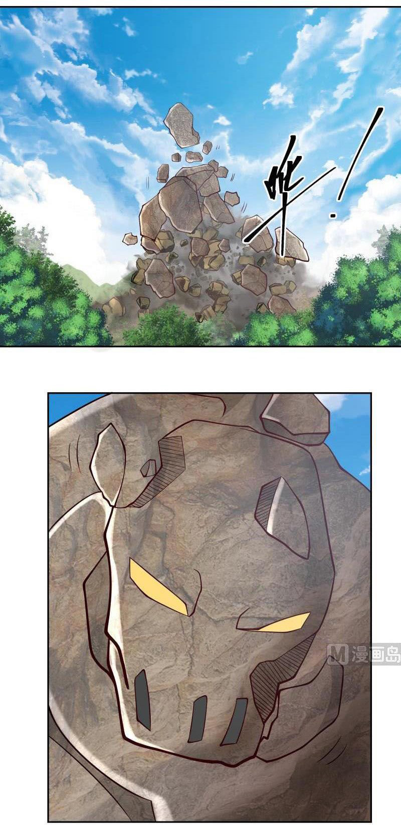 I have dragon in my body ตอนที่ 45 หน้า 6