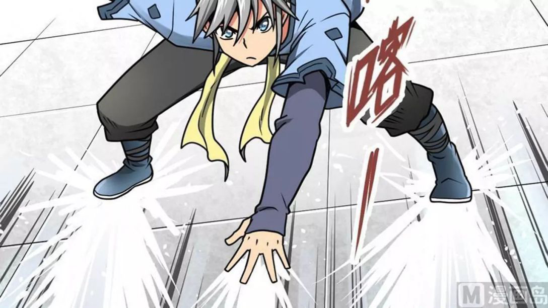 Peerless sword god เทพกระบี่ไรเทียมทาน ตอนที่ 9 หน้า 43