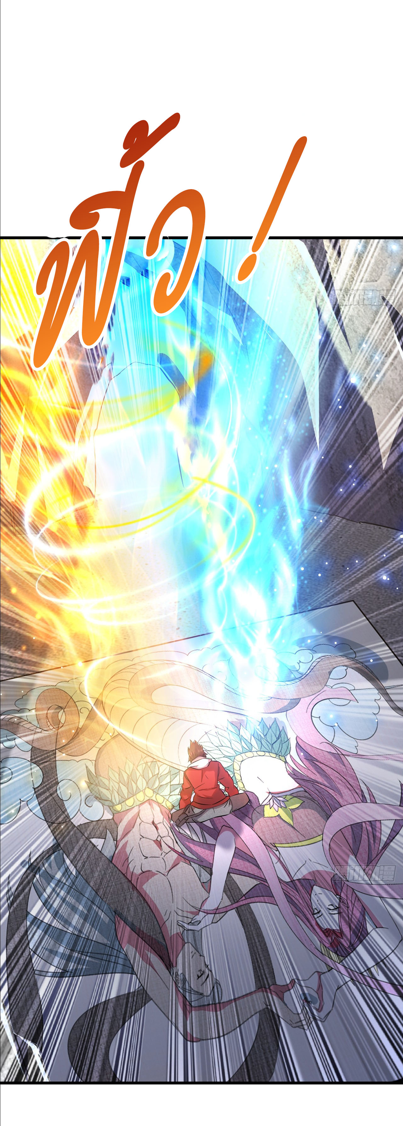 เริ่มต้นจากเกาะร้างเพื่อสังหารปีศาจและเทพเจ้า ตอนที่ 5 หน้า 4