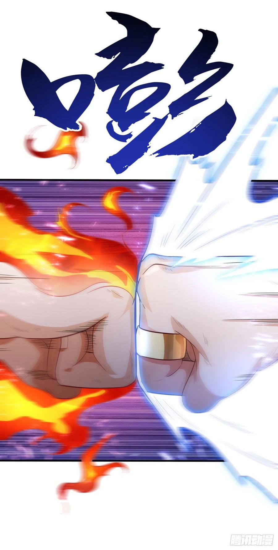 Wu ni ตอนที่ 76 หน้า 35