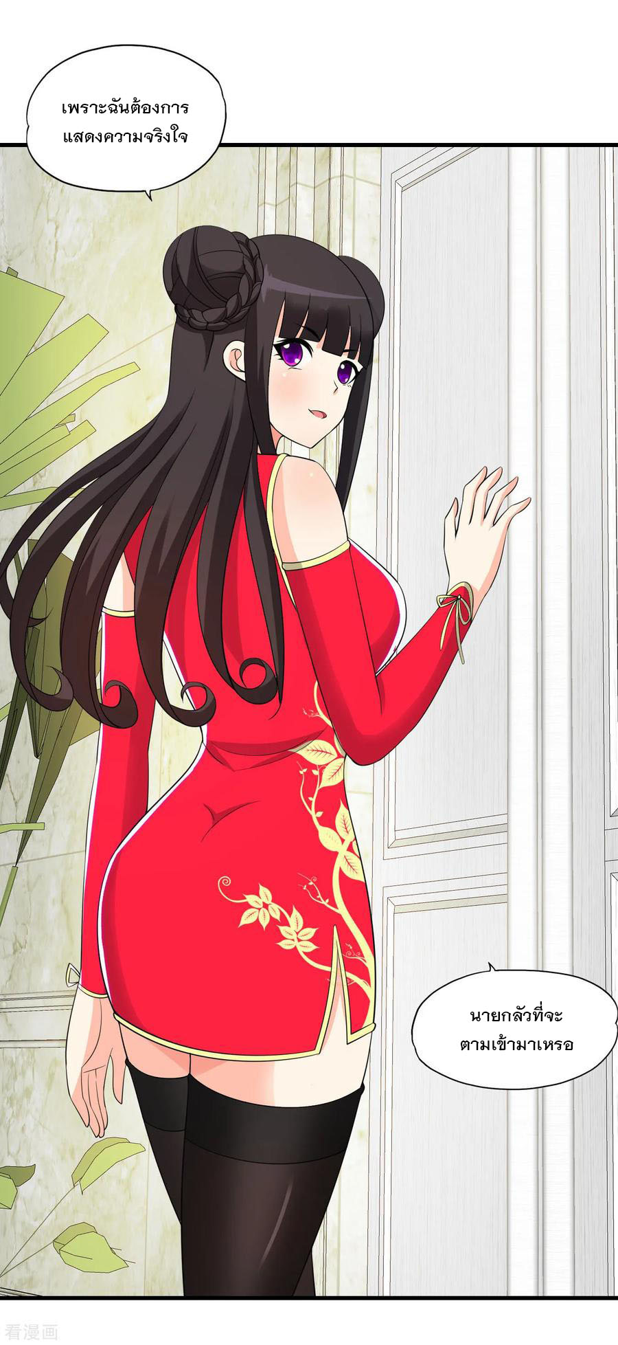 ทหารแพทย์สุดแกร่งผันตัวมาเป็นบอดี้การ์ด ตอนที่ 61 หน้า 10