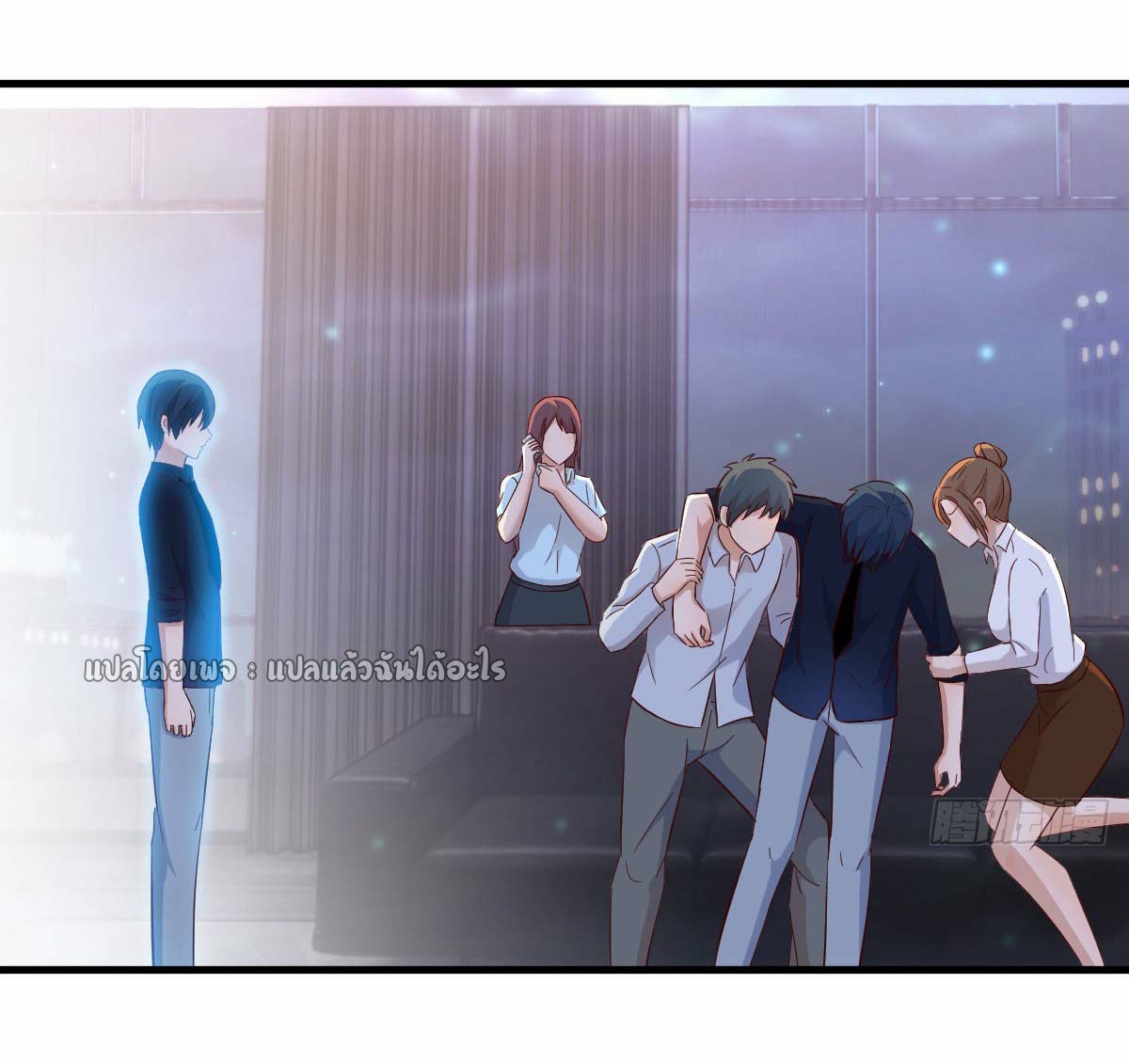 เกิดใหม่ทั้งทีมีเงินแค่เหรีญเดียว ตอนที่ 1 หน้า 25