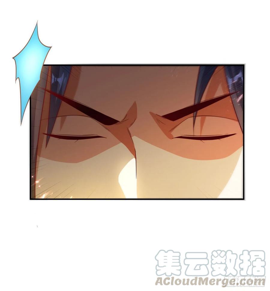 Wu ni ตอนที่ 102 หน้า 15