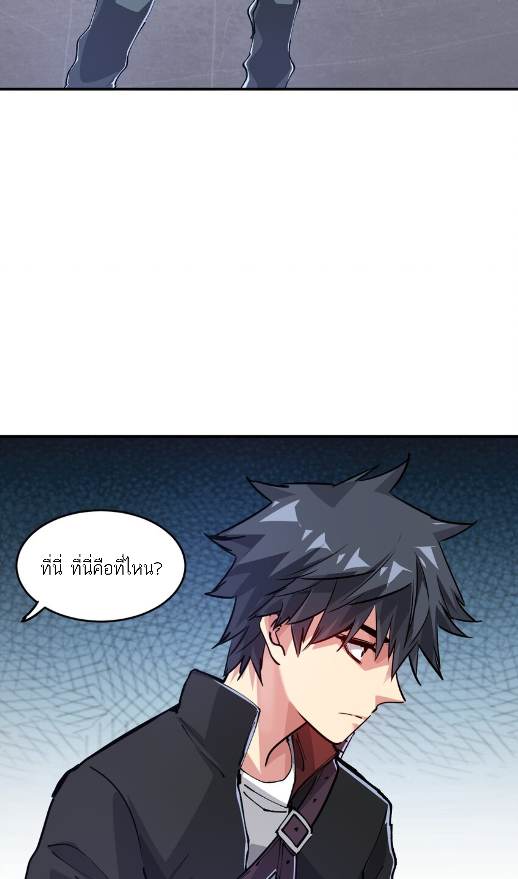 The Evolution ย้อนเวลากลับมาเพื่อกู้โลก ตอนที่ 24 หน้า 14