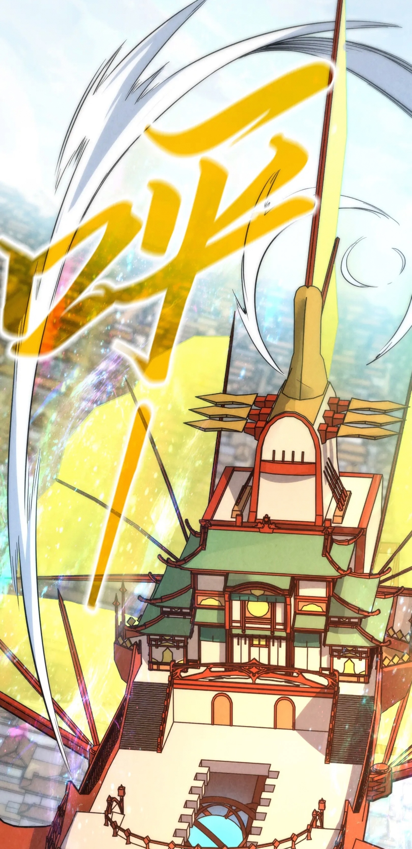 มหาเทพนิรันดร์กาล ตอนที่ 107 หน้า 37