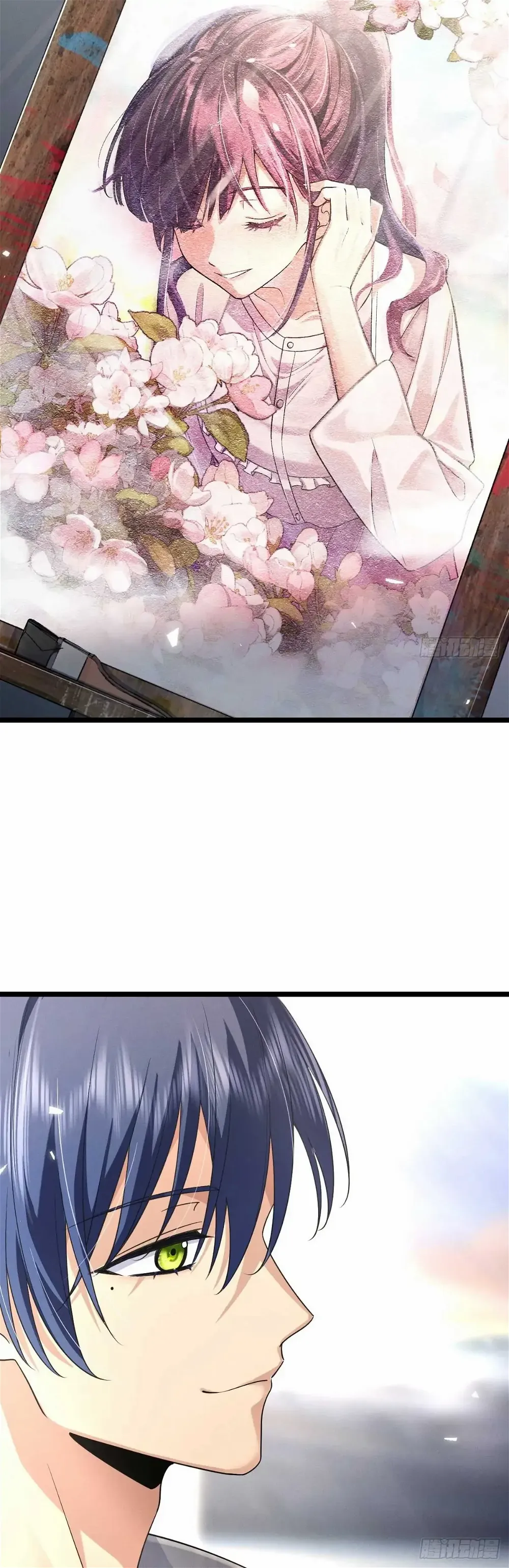 Please Behave, My Wife ตอนที่ 5 หน้า 6