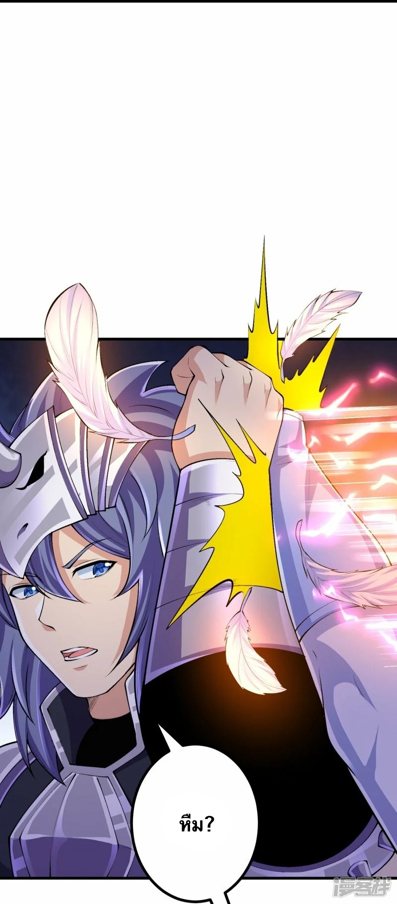 บรรพบุรุษผู้ขัดเกลากายา (ทันจีน) ตอนที่ 129 หน้า 7