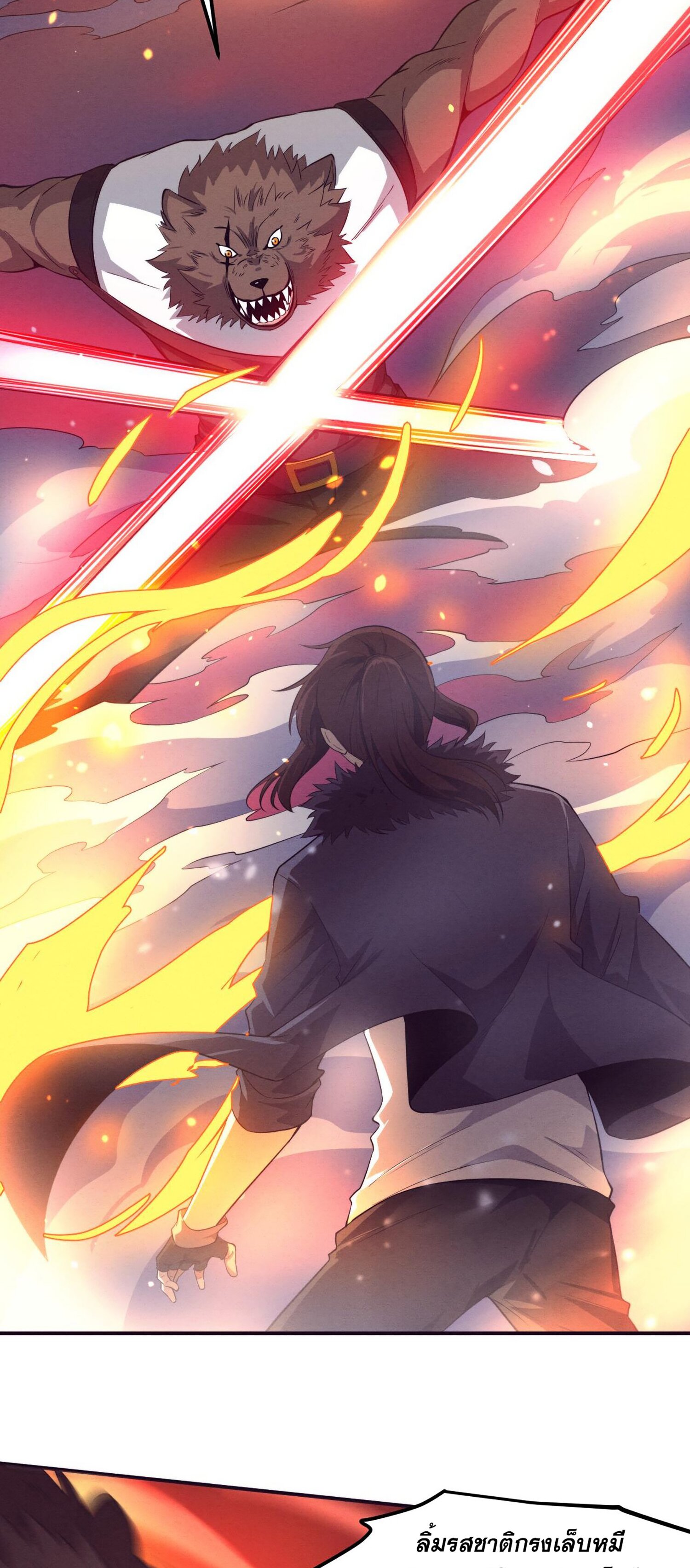 The Frenzy Of Evolution ตอนที่ 68 หน้า 9