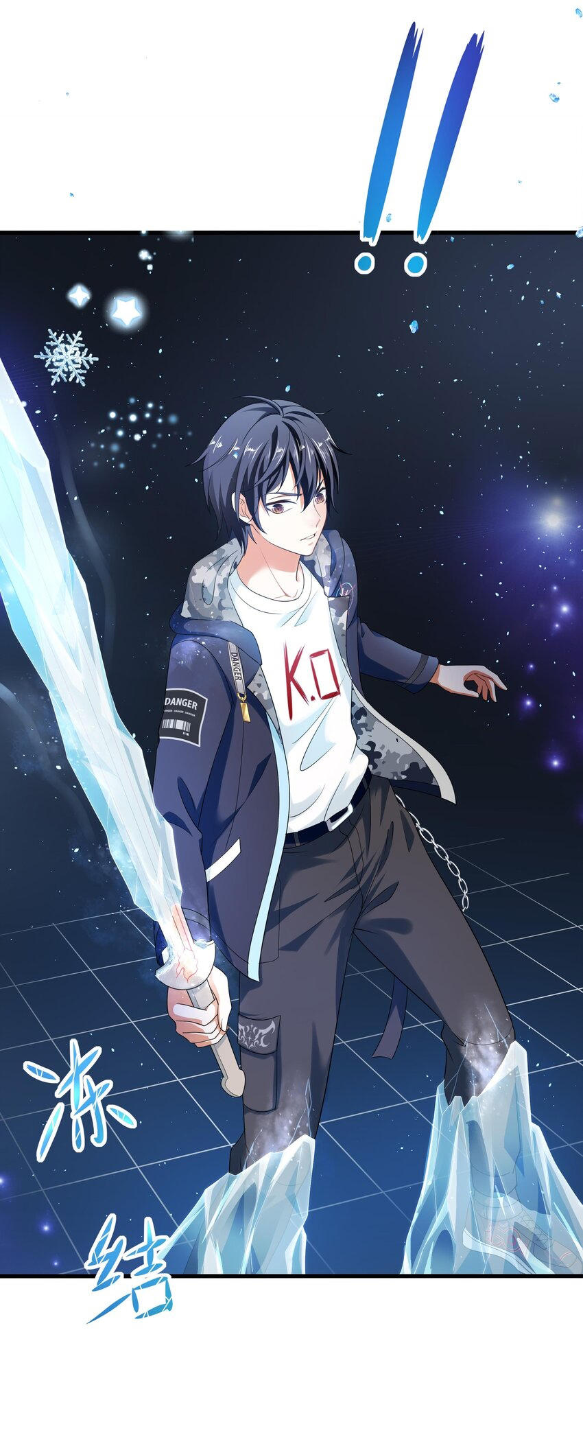 King of Hell ราชาแห่งยมโลก ตอนที่ 5 หน้า 33