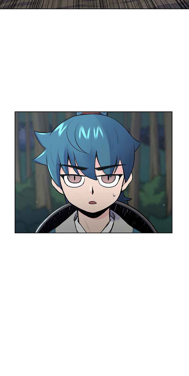 The God Of War ตอนที่ 21 หน้า 5