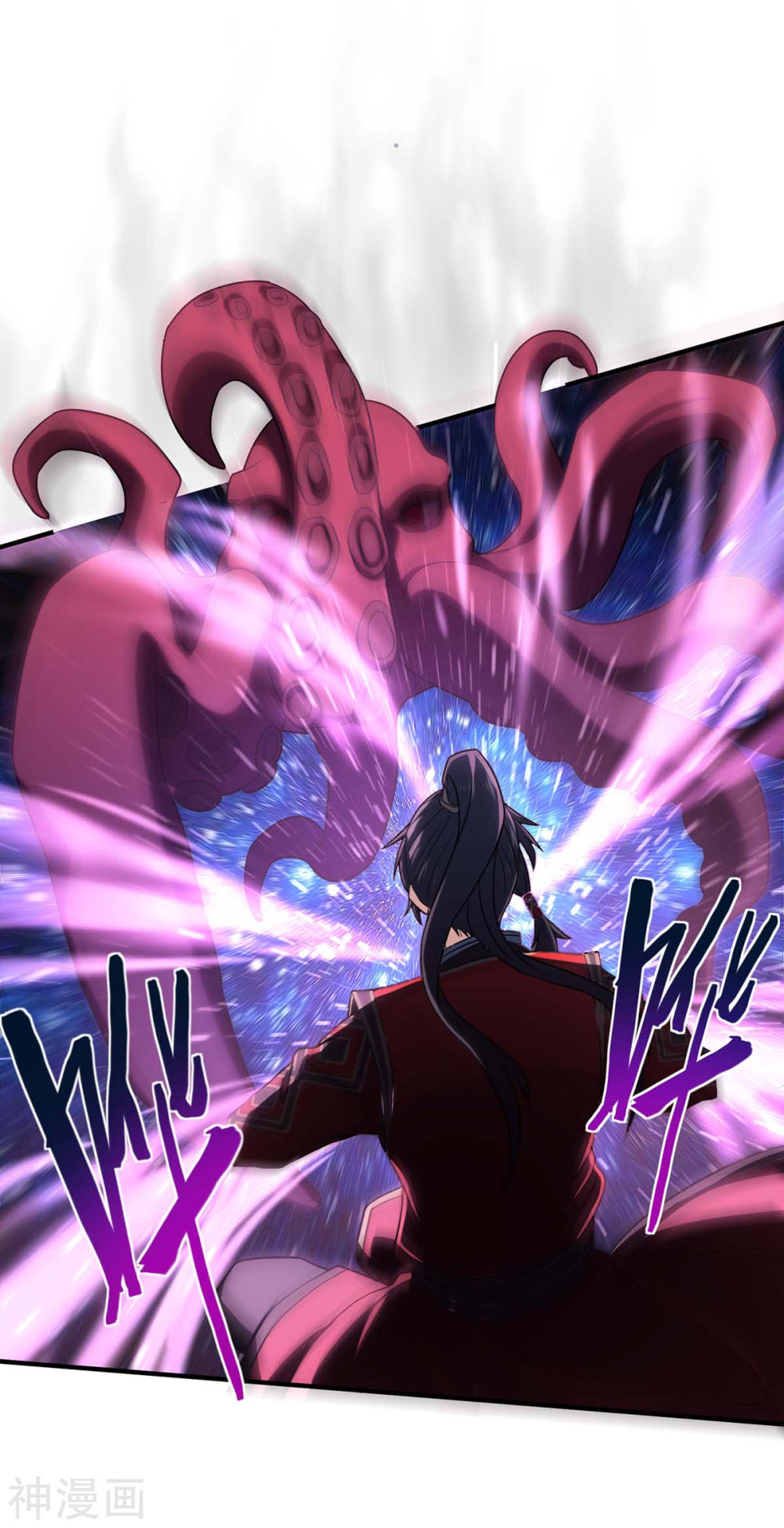 การกลับมาของจักพรรดิ์ ตอนที่ 131 หน้า 7