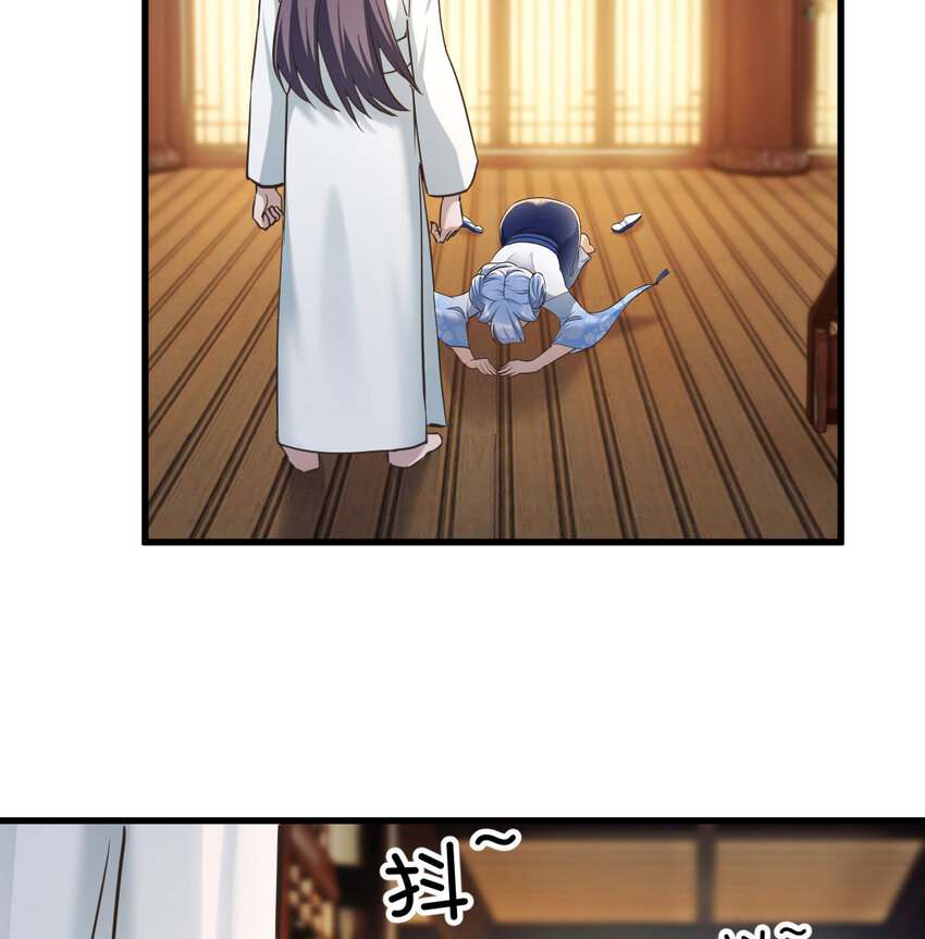 The strongest son-in-law chaos the three worlds ตอนที่ 4 หน้า 20