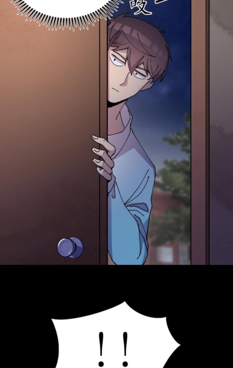 ย้อนเวลา 1983 กลับไปเป็นเศรษฐี ตอนที่ 11 หน้า 24