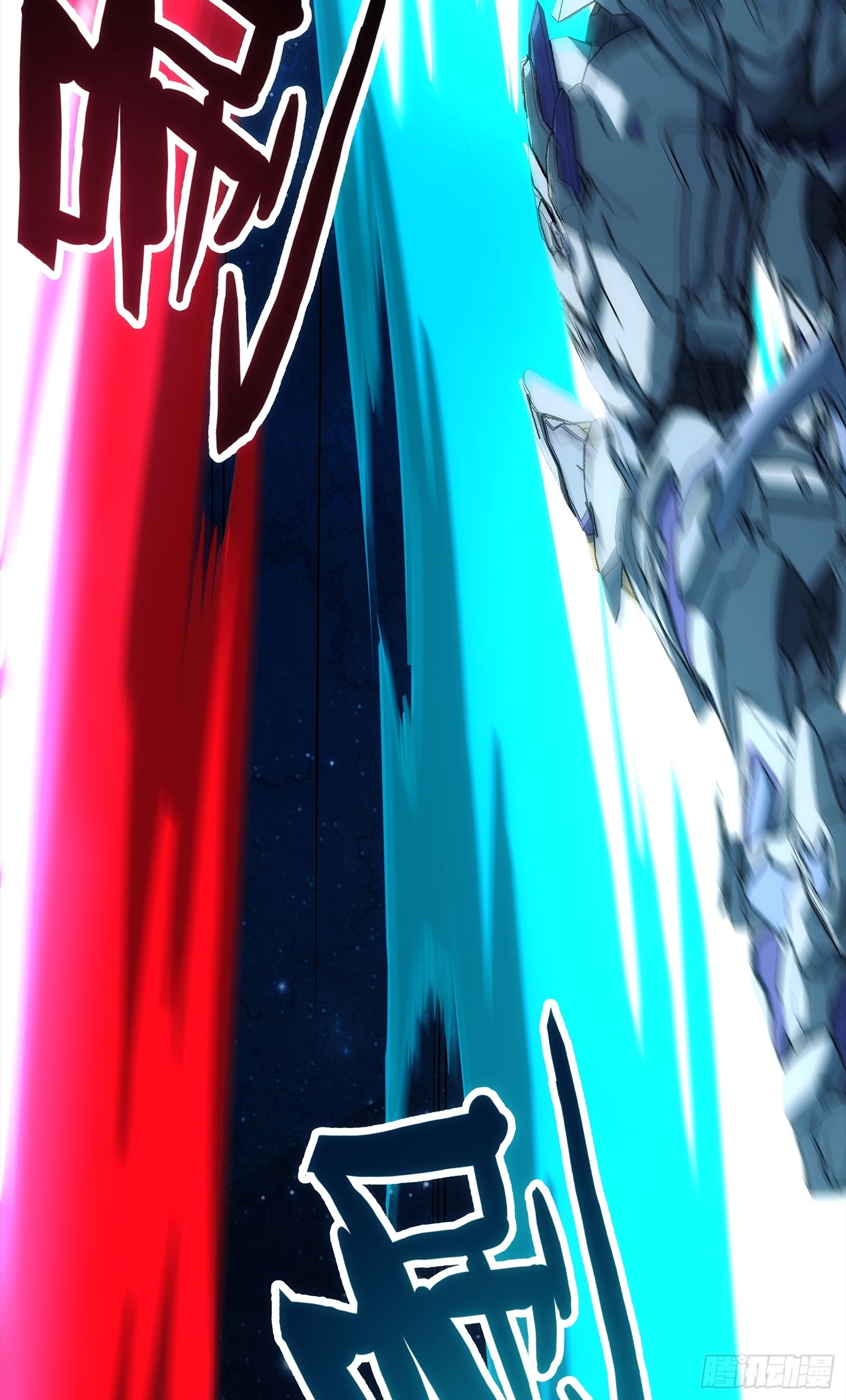 Steel Covenant ตอนที่ 8 หน้า 40