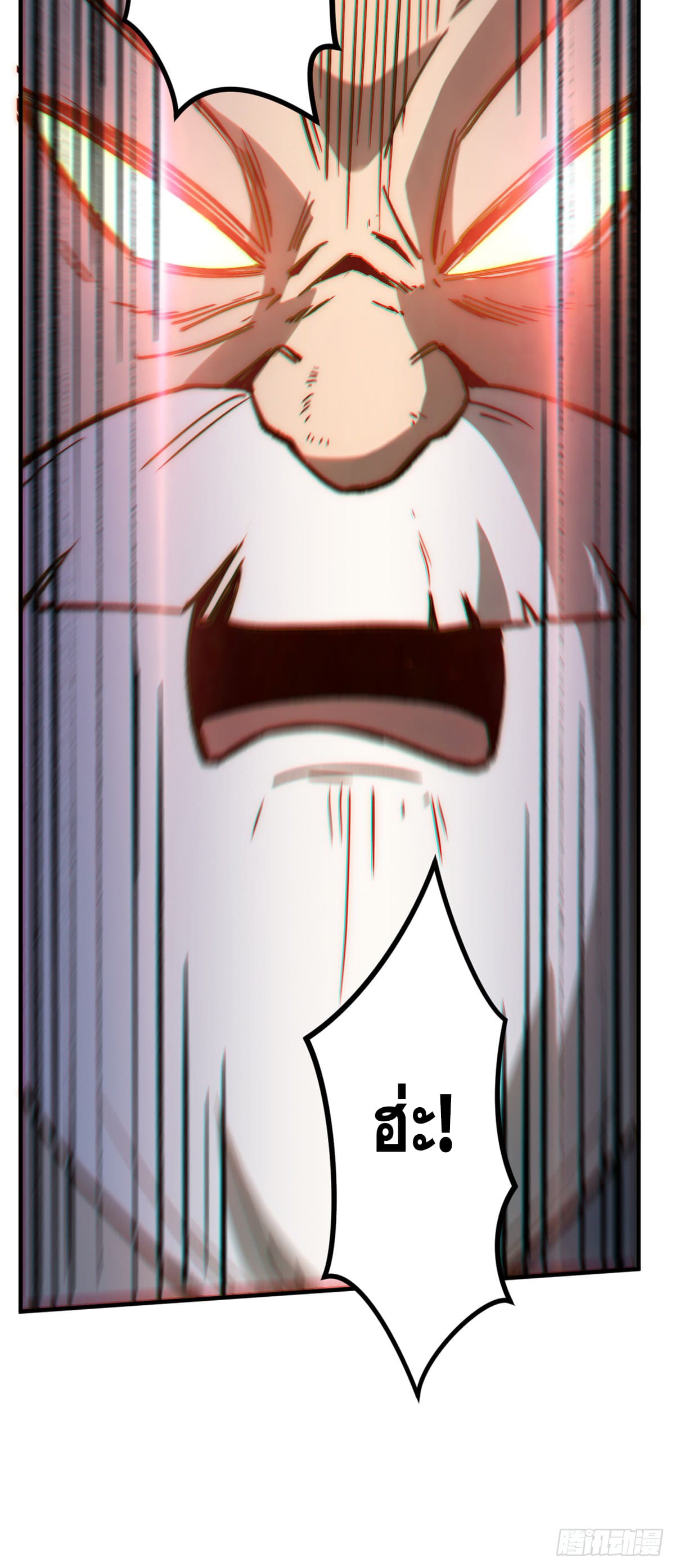 ระบบสุ่มดวงชะตา(ทันจีน) ตอนที่ 54 หน้า 13