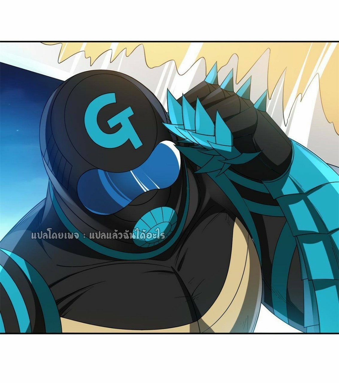 การเกิดใหม่ของพระเจ้ากับระบบผลาญเงินสุดกาว ตอนที่ 124 หน้า 21